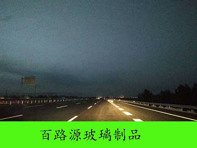 道路反光标线